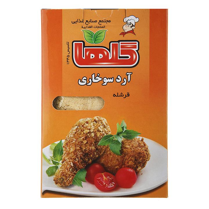 آرد سوخاری گلها (300gr)